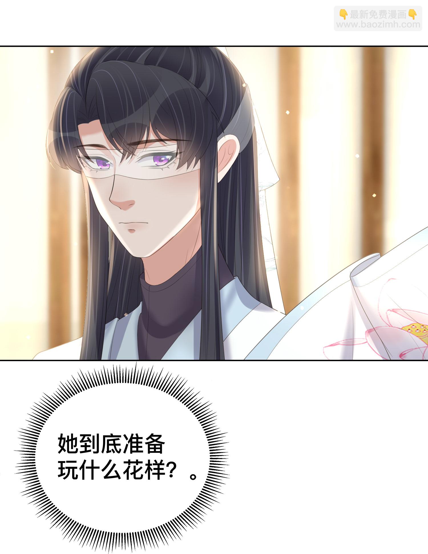 第164话 庐山真面目30