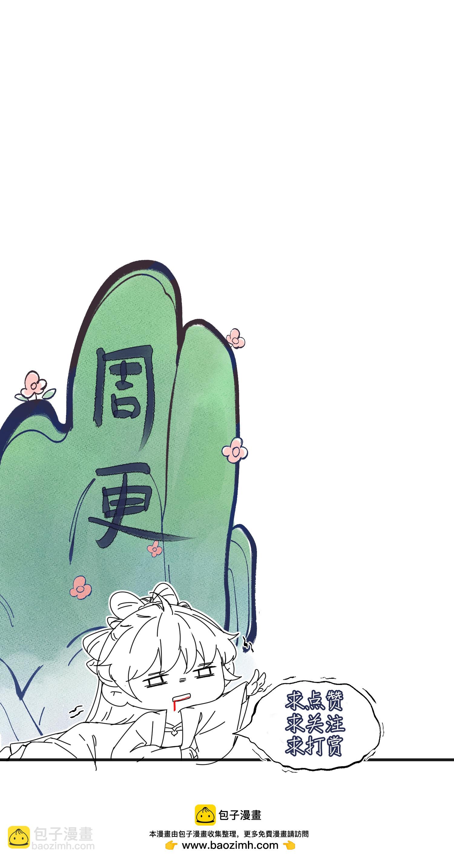 第164话 庐山真面目31