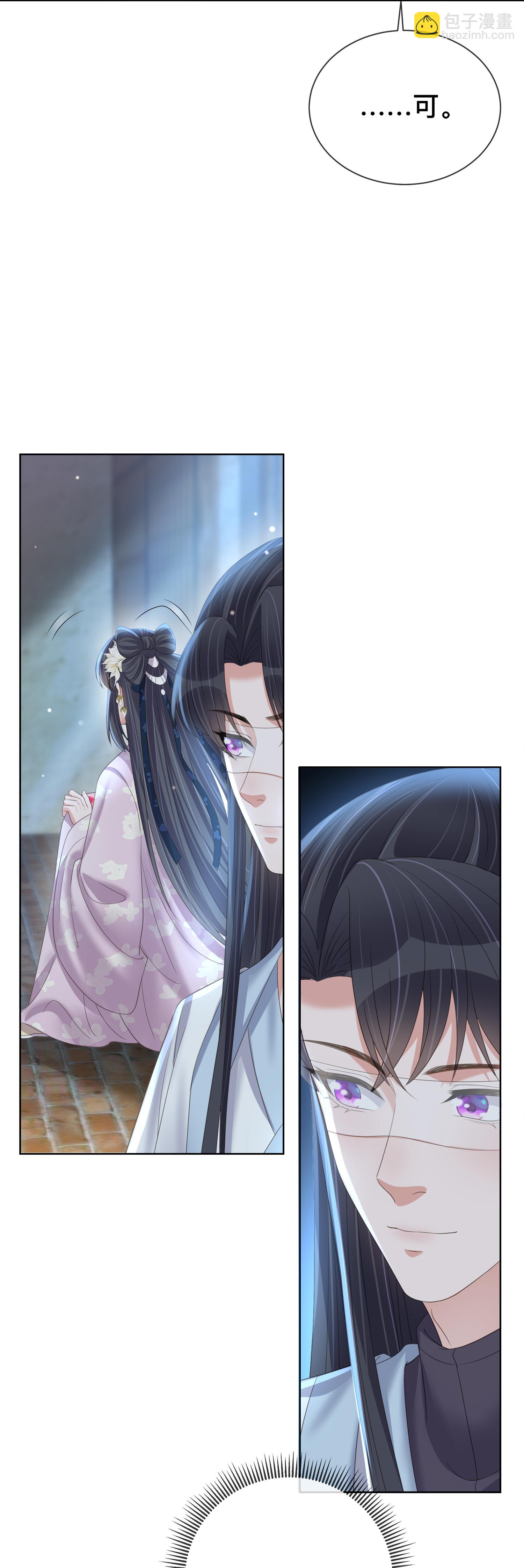 第164话 庐山真面目8