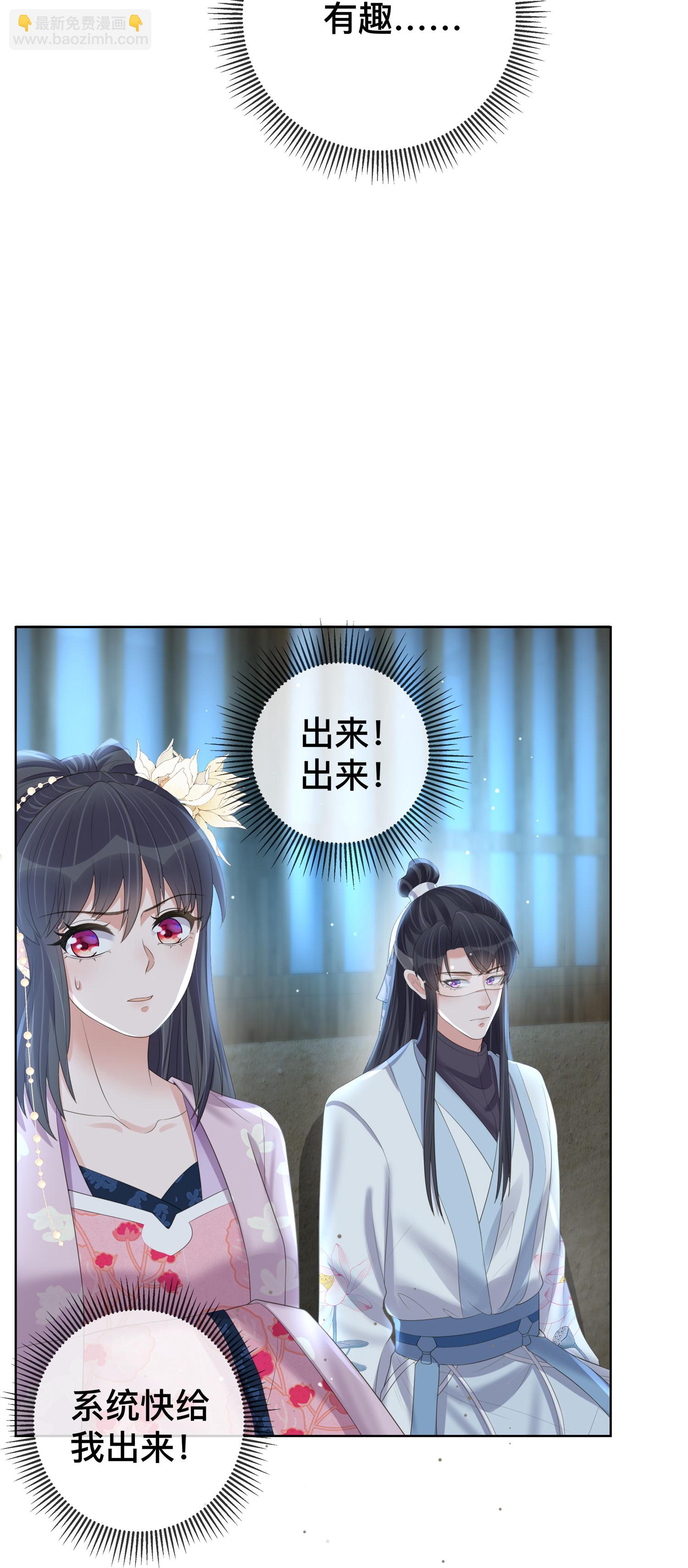 第164话 庐山真面目9