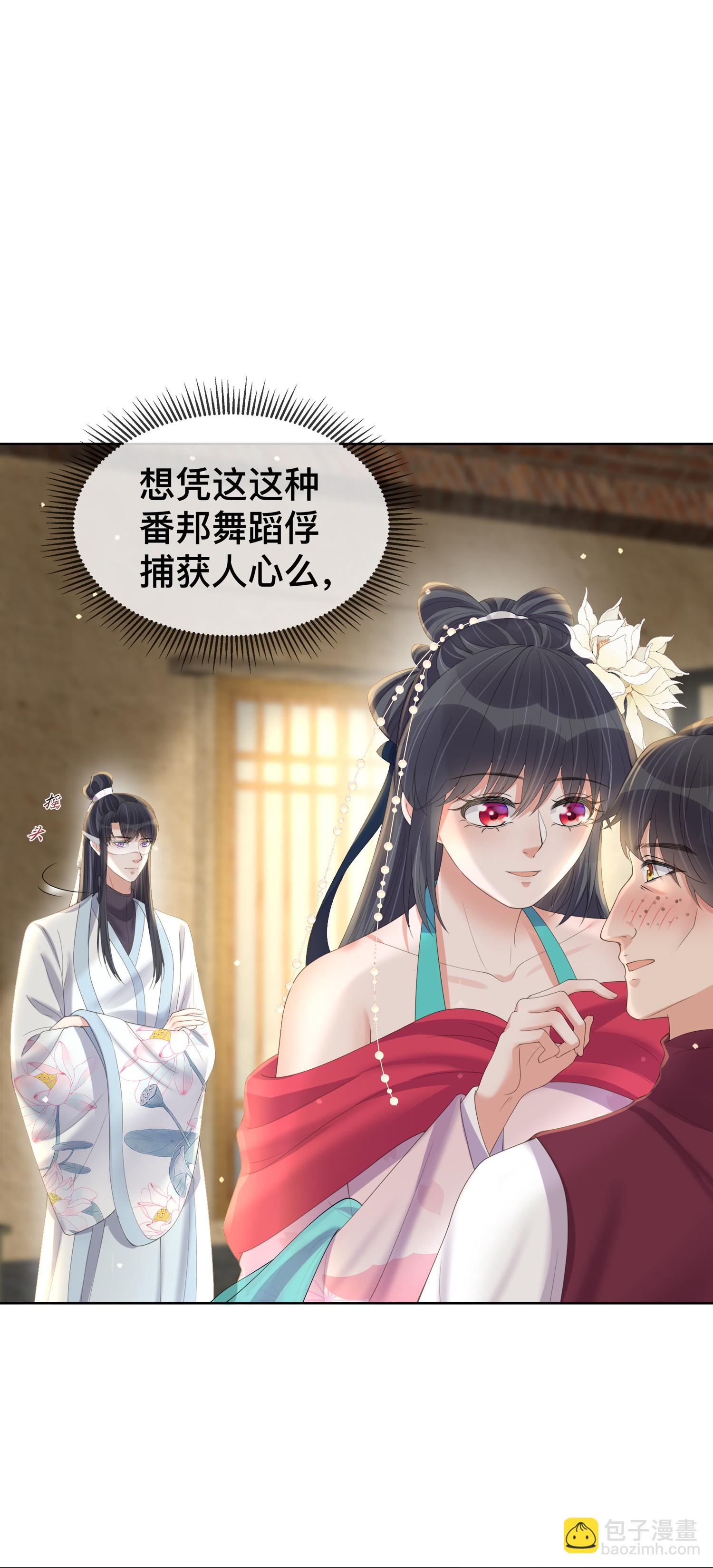 第165话 变身魔法少女10