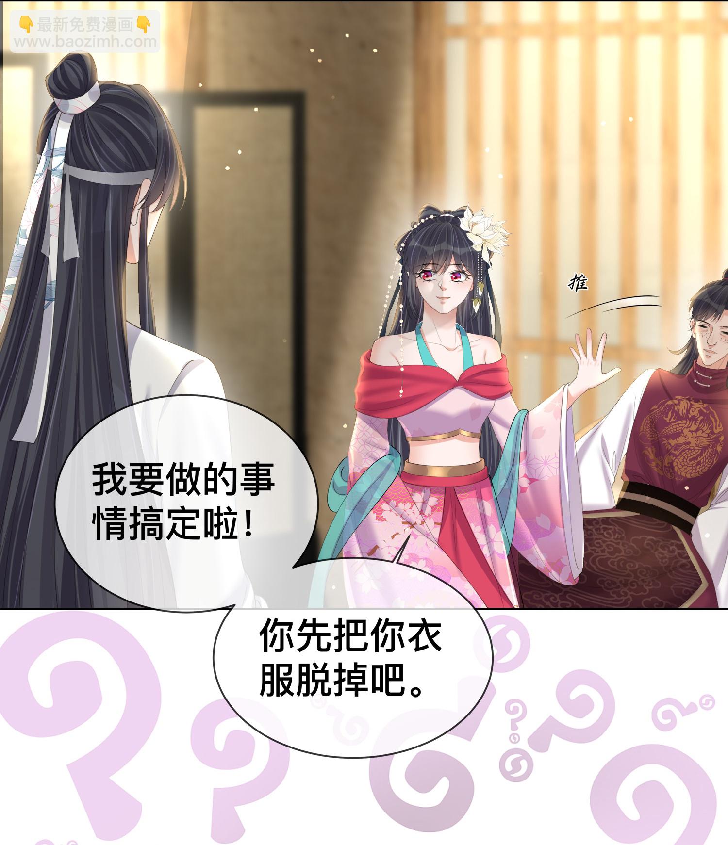 第165话 变身魔法少女13