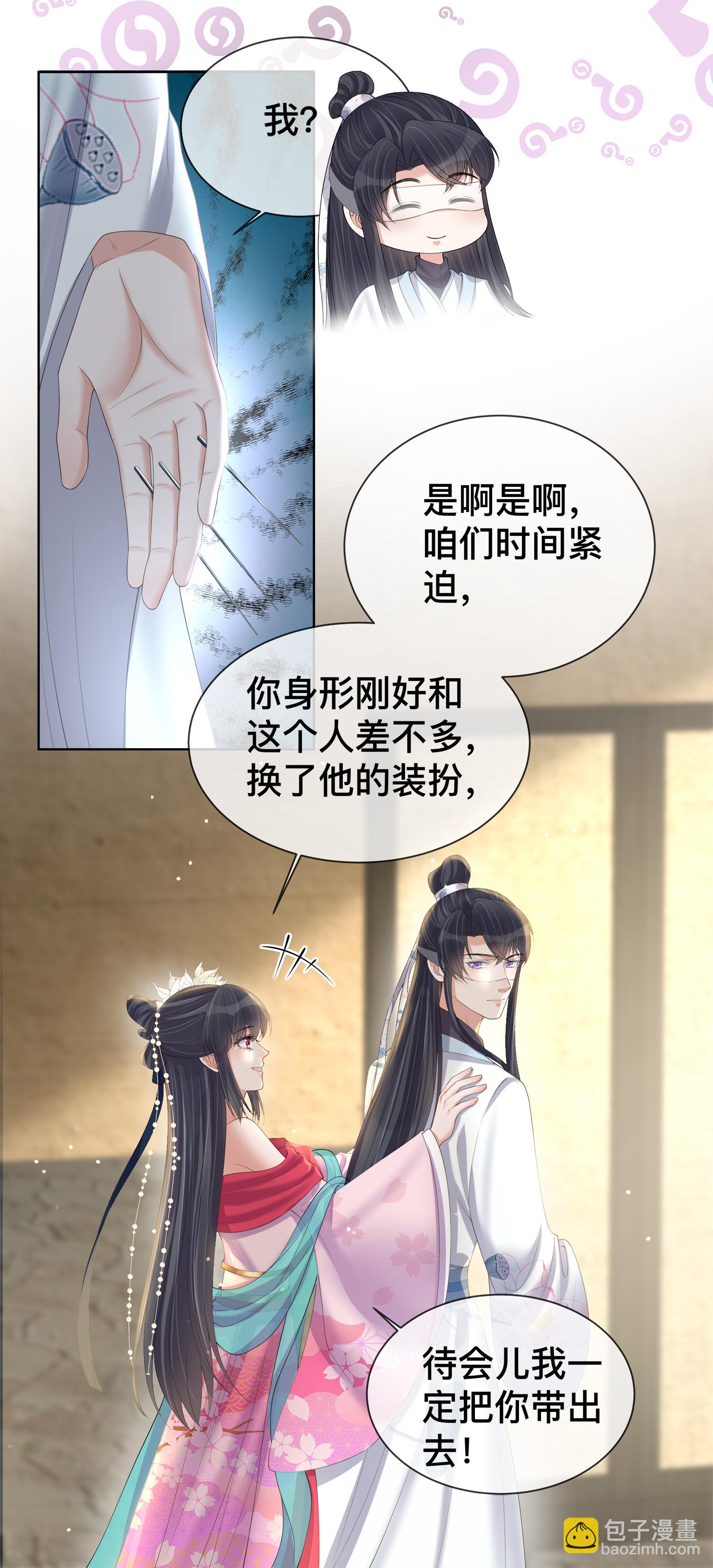 第165话 变身魔法少女14
