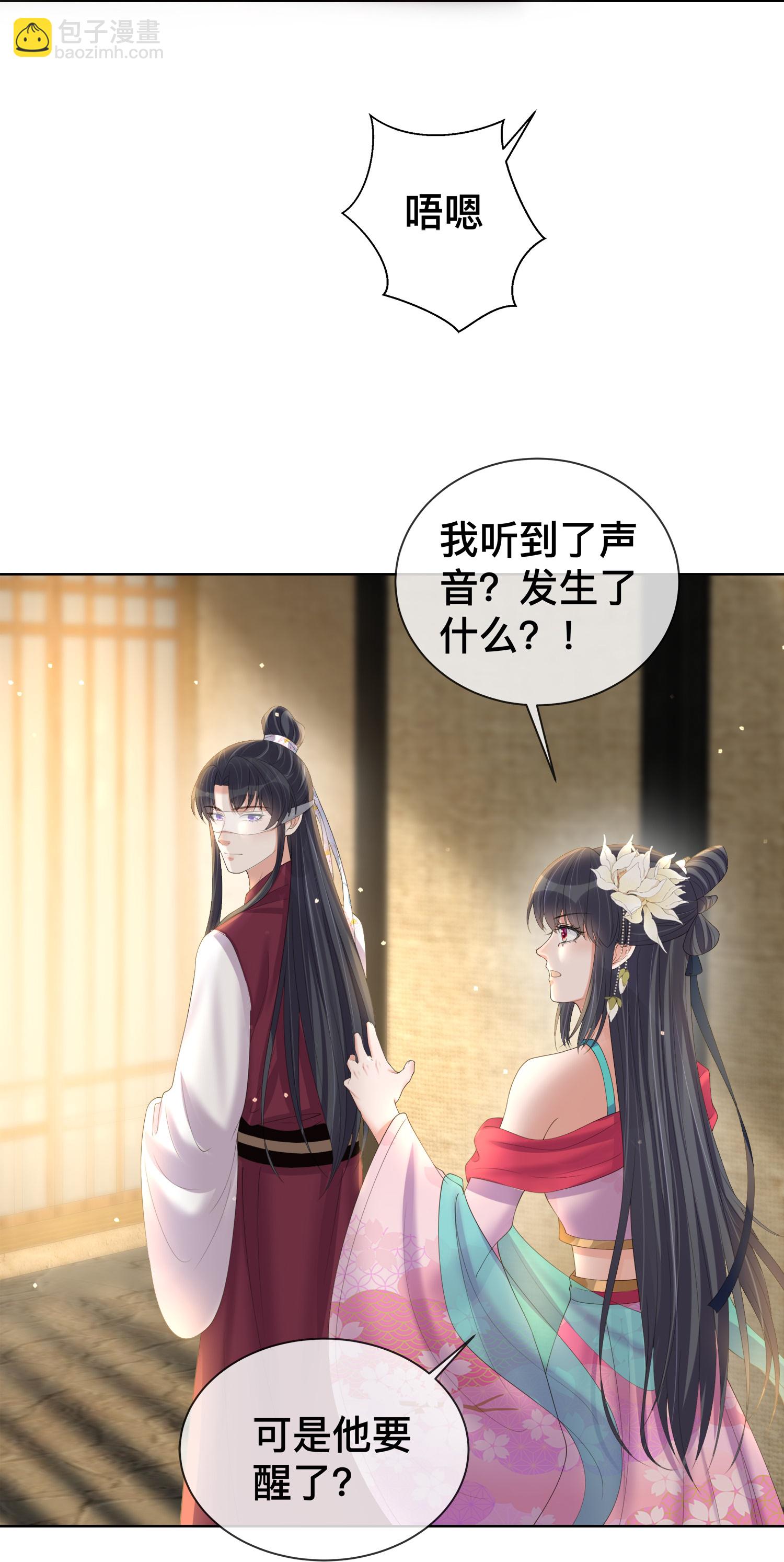 第165话 变身魔法少女18