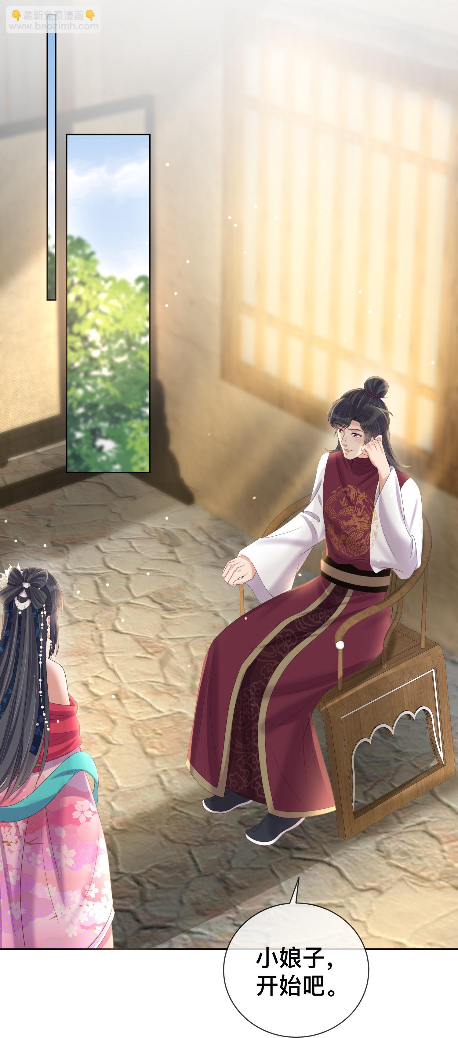 第165话 变身魔法少女2