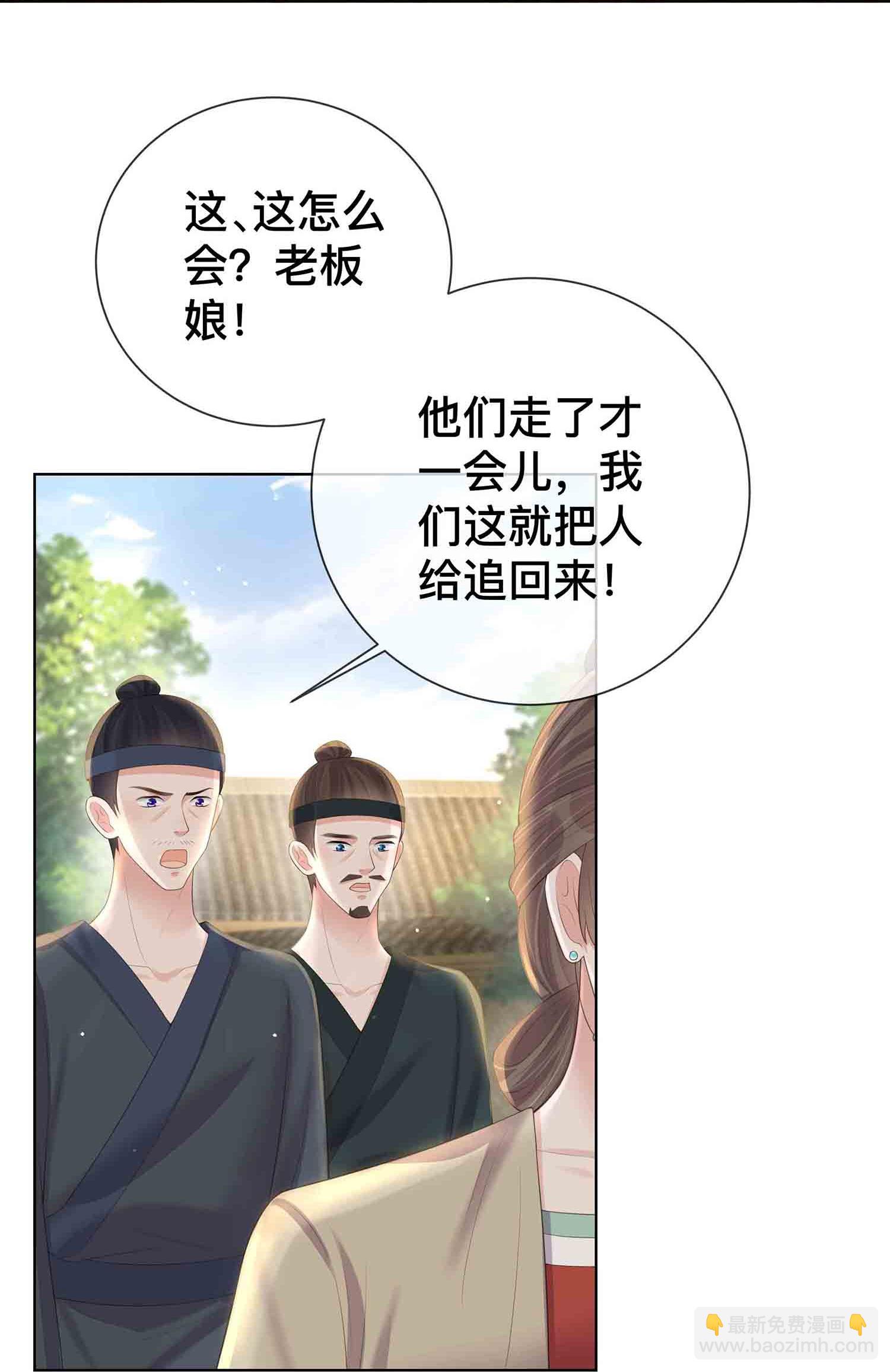 第165话 变身魔法少女26