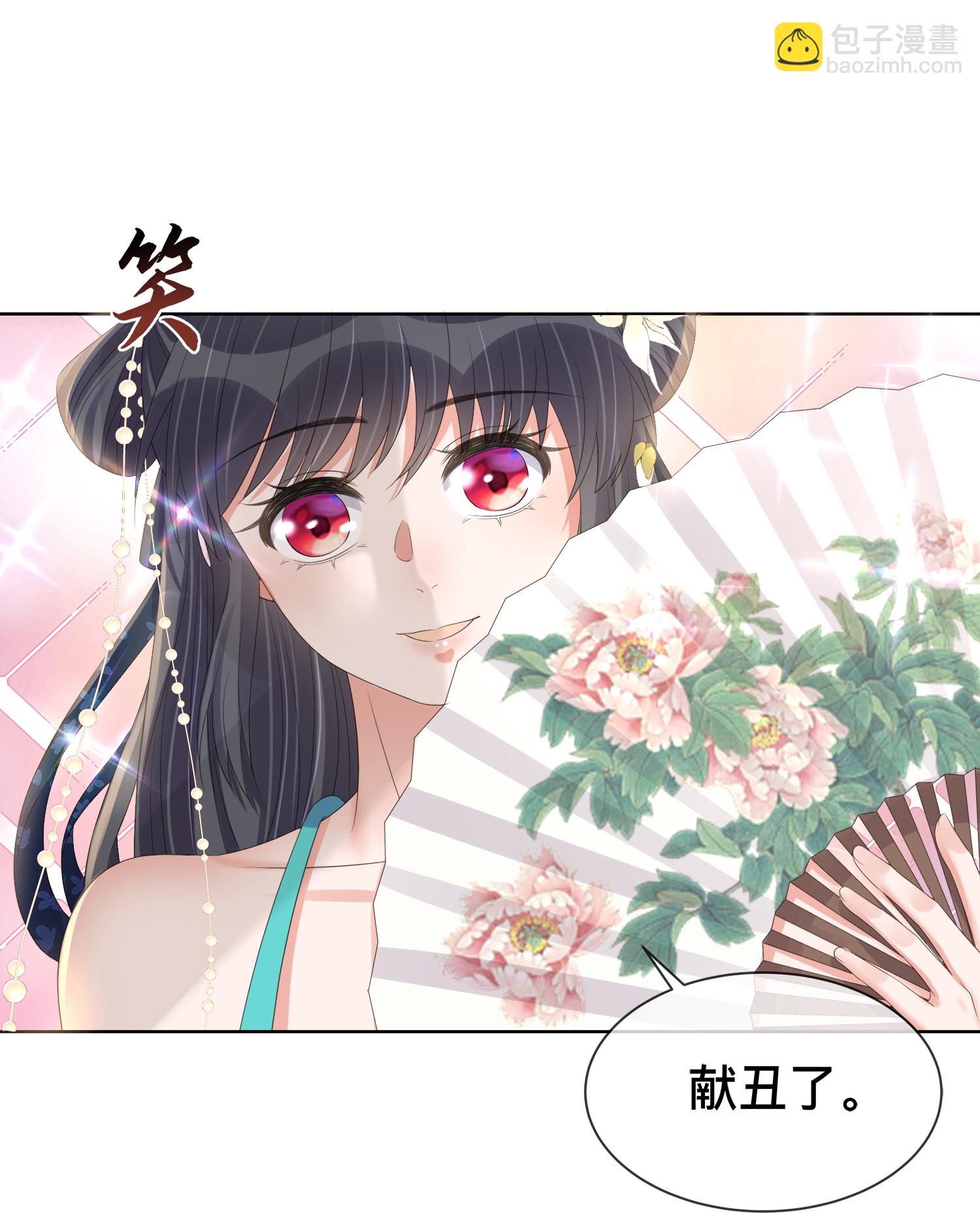 第165话 变身魔法少女3