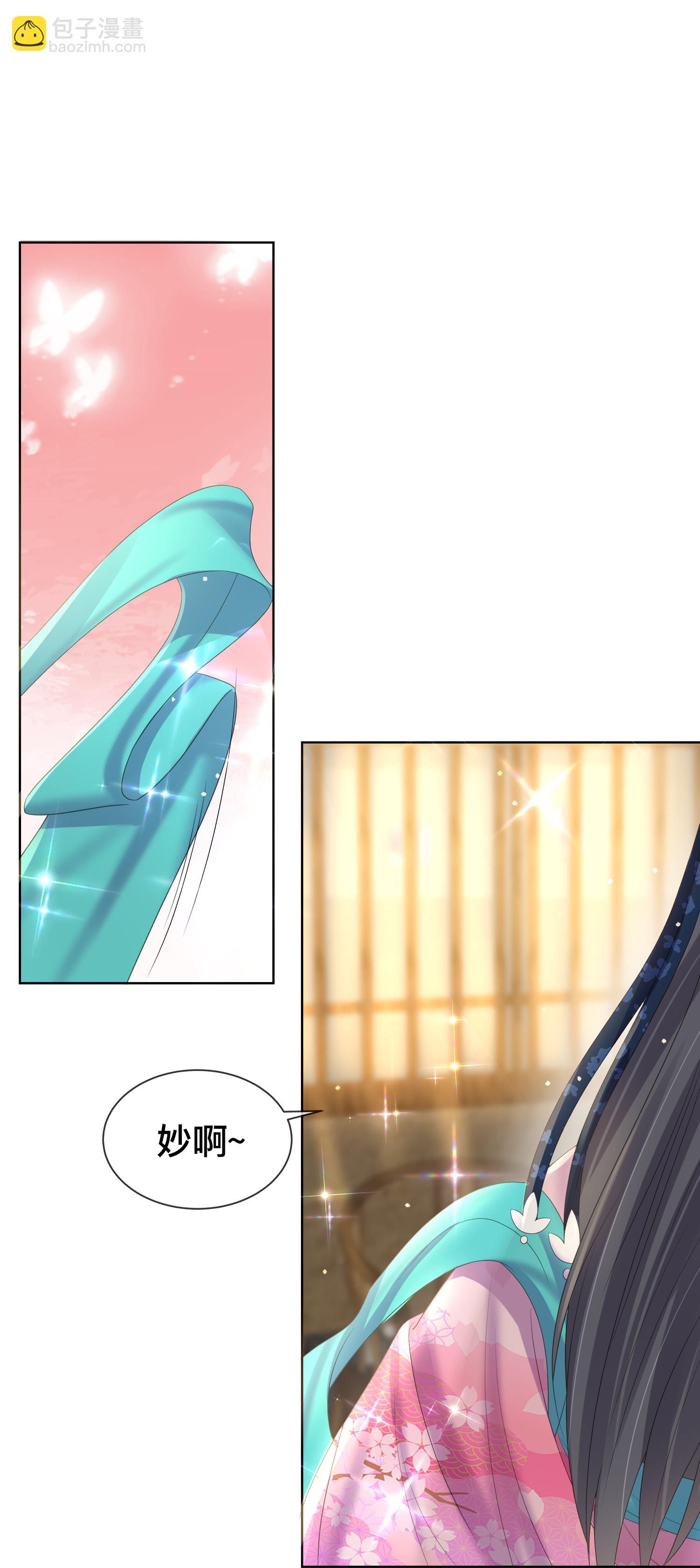 第165话 变身魔法少女4