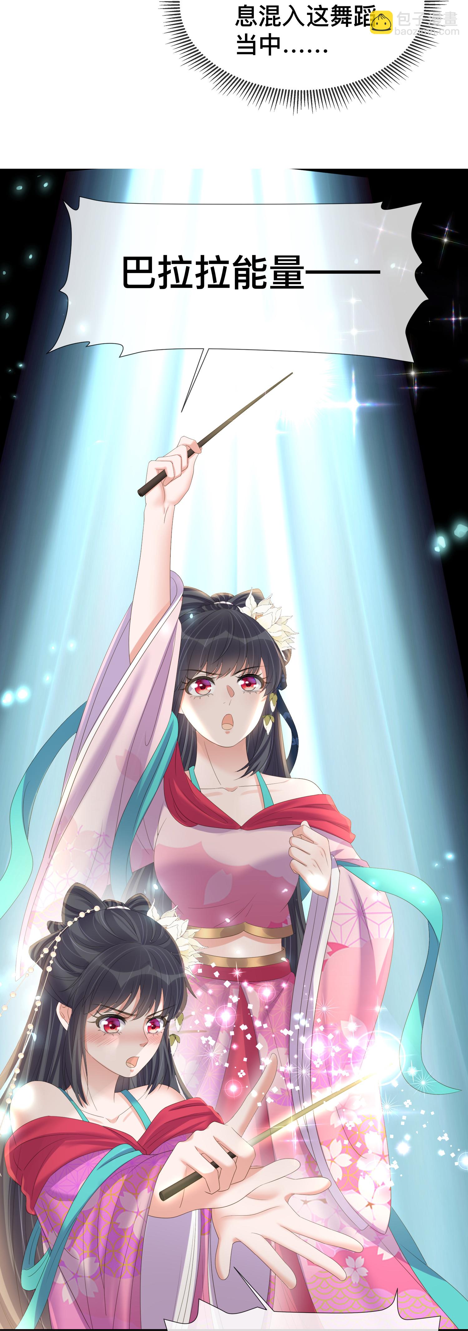第165话 变身魔法少女6