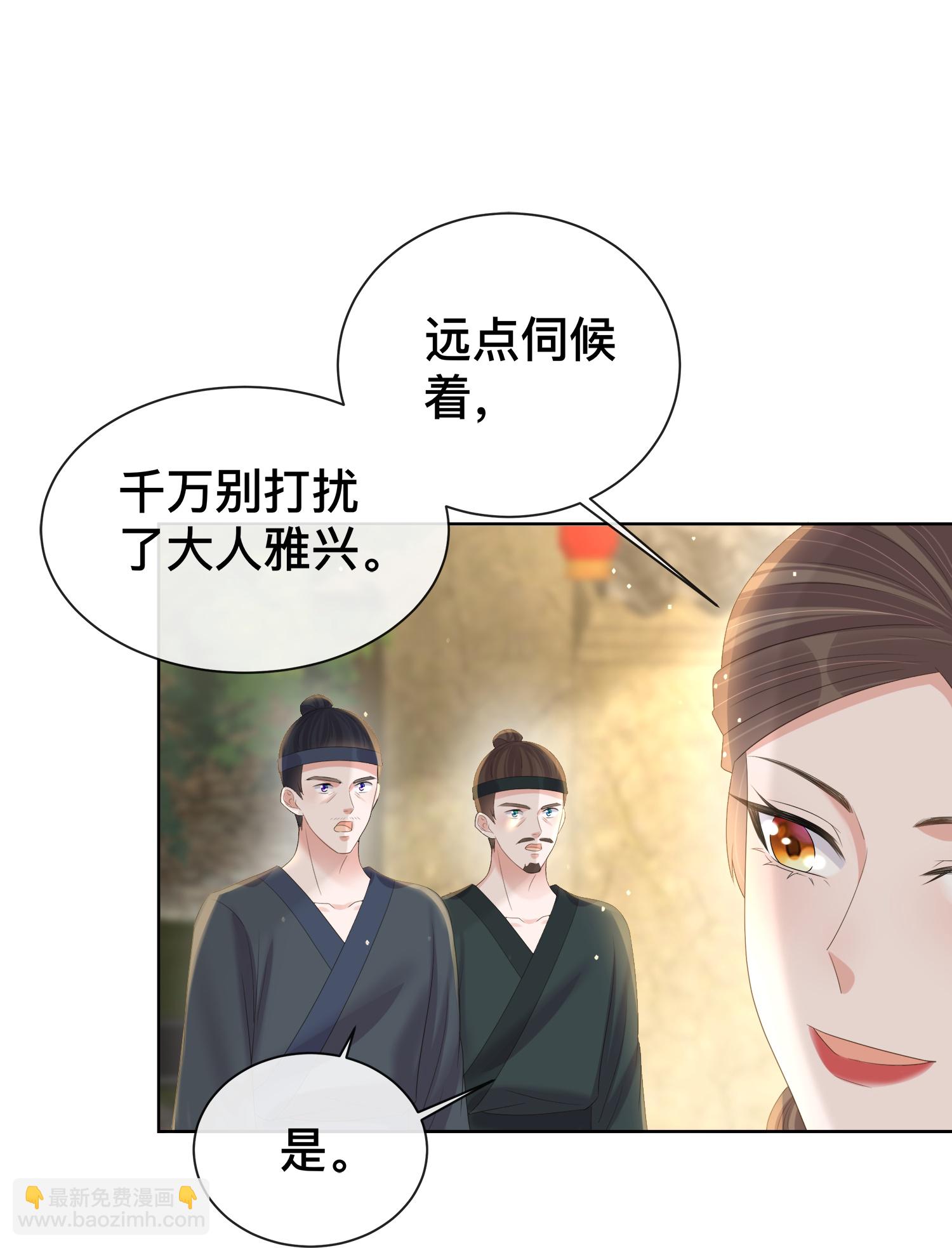 第165话 变身魔法少女9