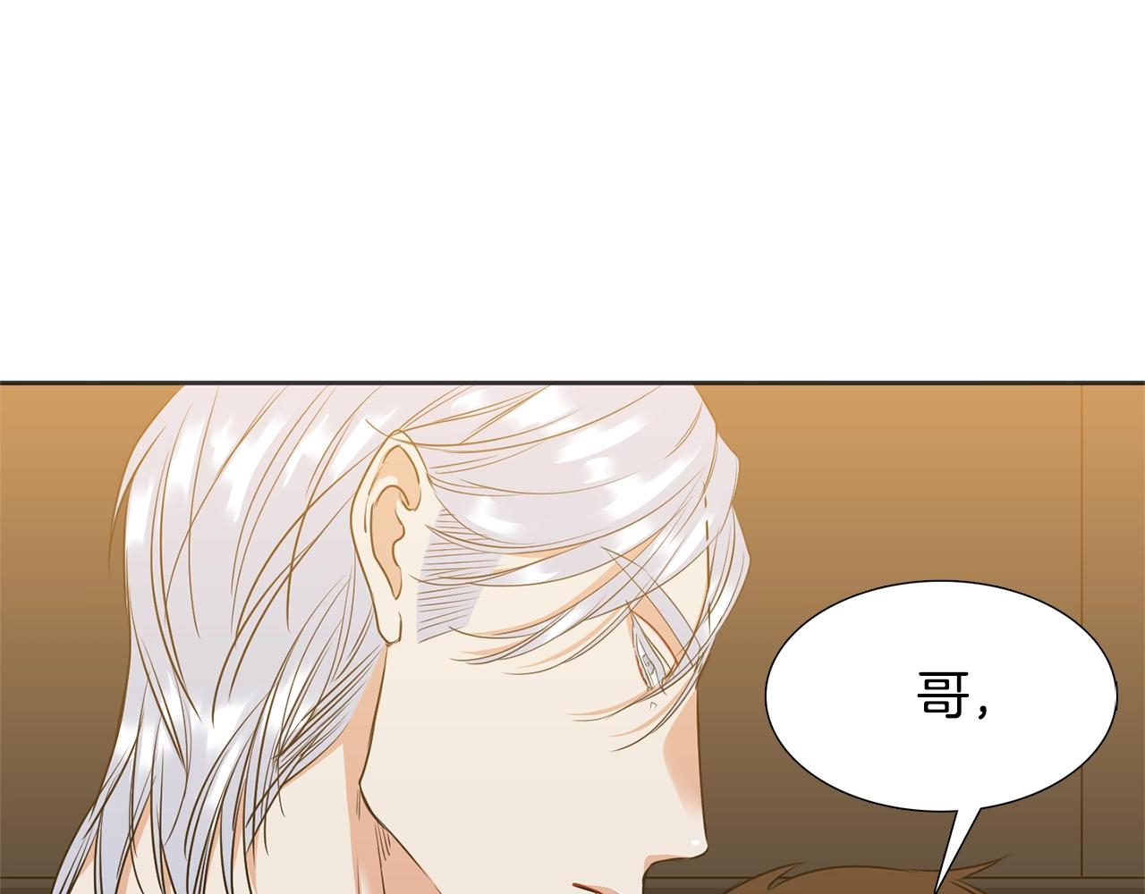 第18话 他也长大了101