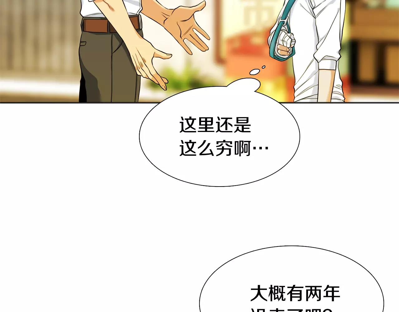 第26话 不许瞒着我10