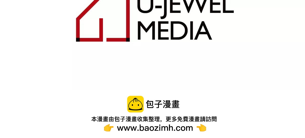 第26话 不许瞒着我112