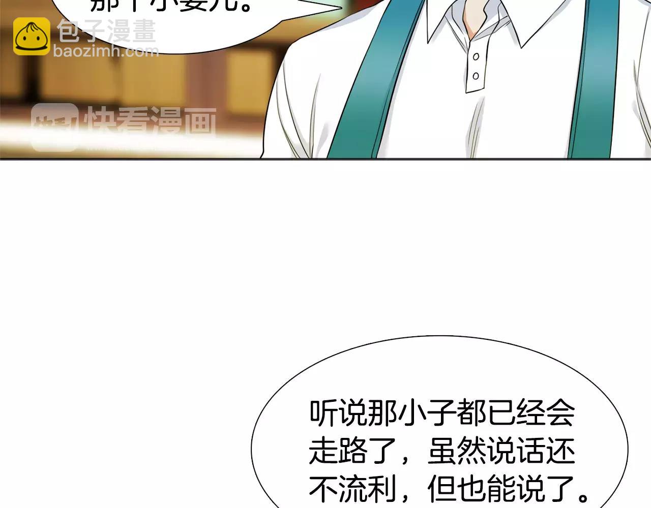 第26话 不许瞒着我12