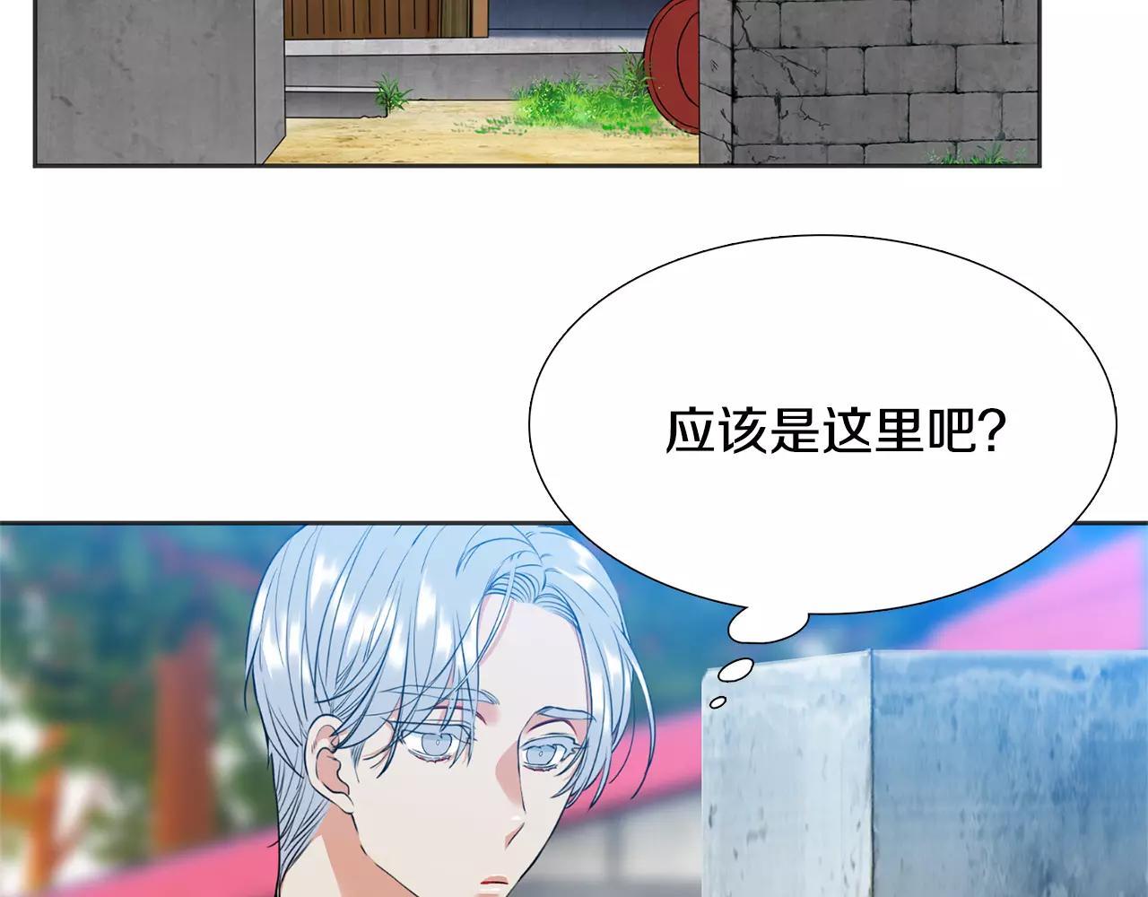 第26话 不许瞒着我19