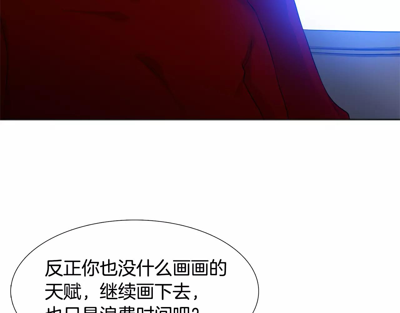 第26话 不许瞒着我2