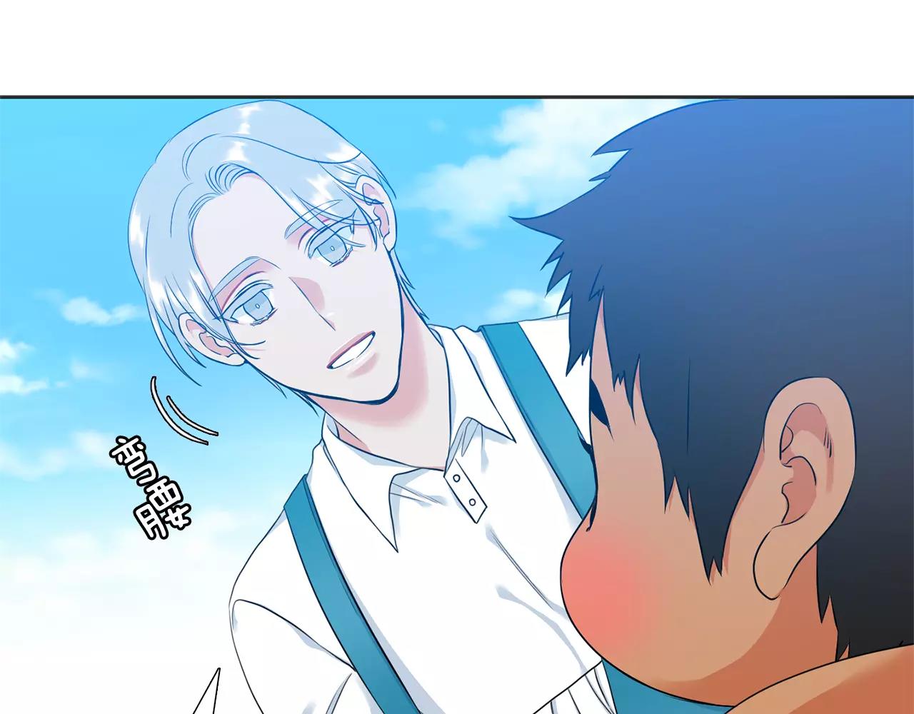 第26话 不许瞒着我24