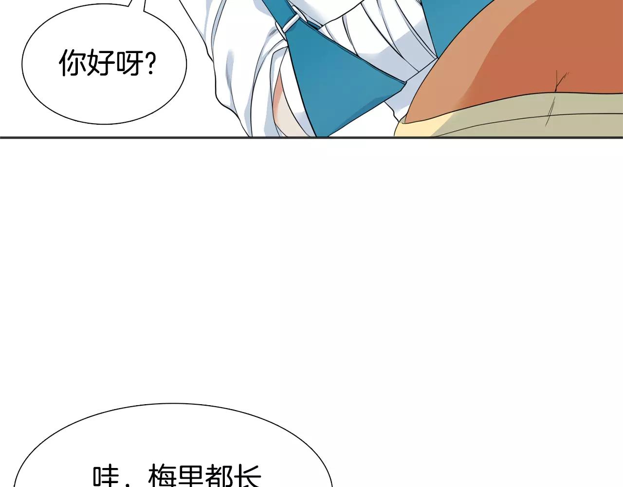 第26话 不许瞒着我25