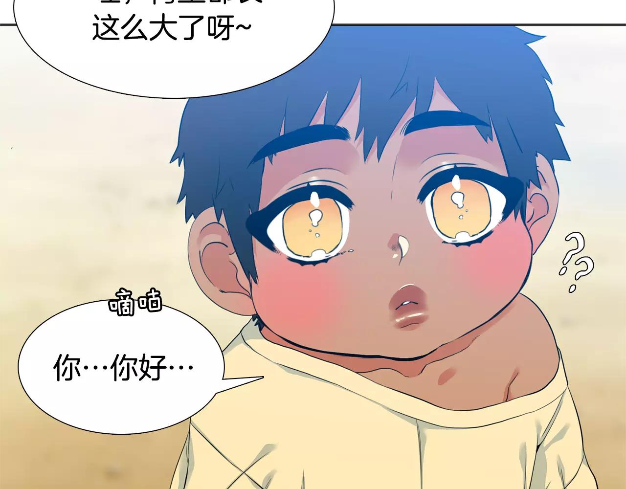 第26话 不许瞒着我26