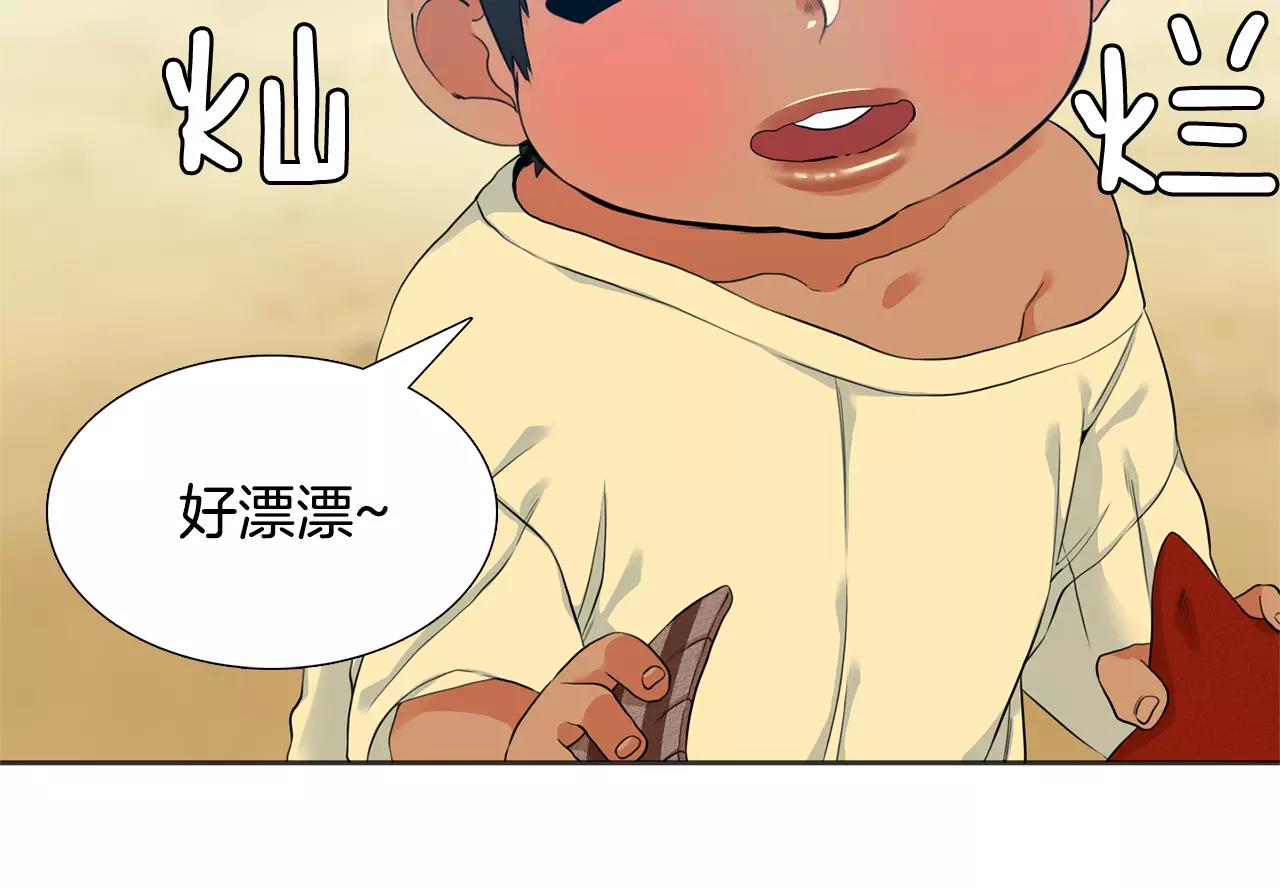 第26话 不许瞒着我32
