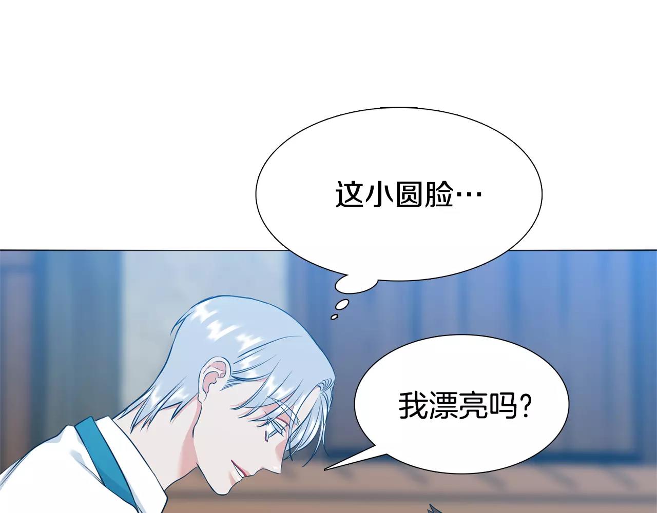 第26话 不许瞒着我33