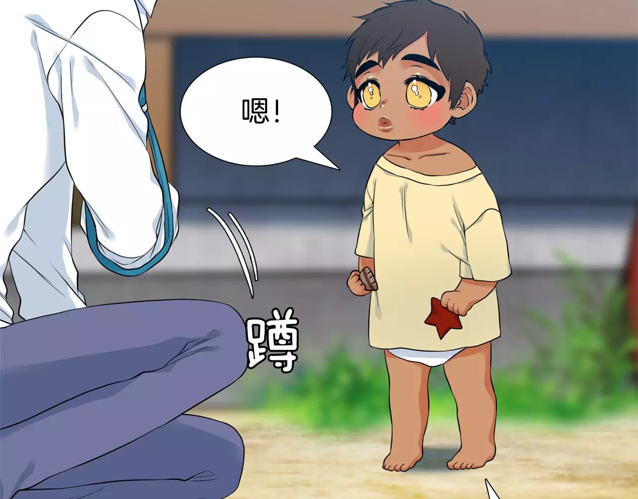 第26话 不许瞒着我34