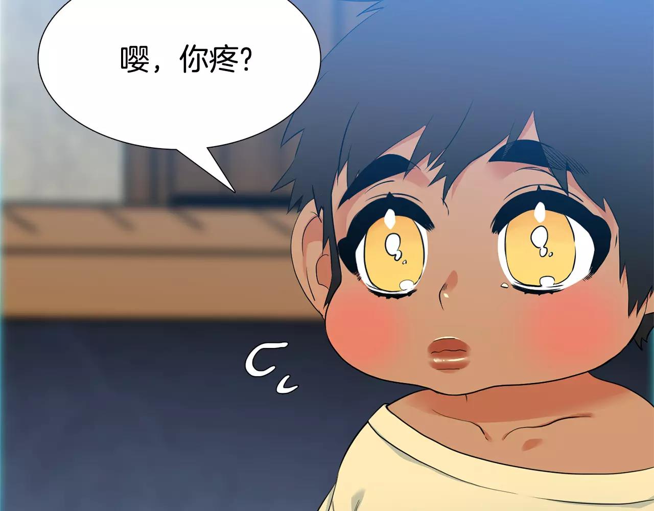 第26话 不许瞒着我36