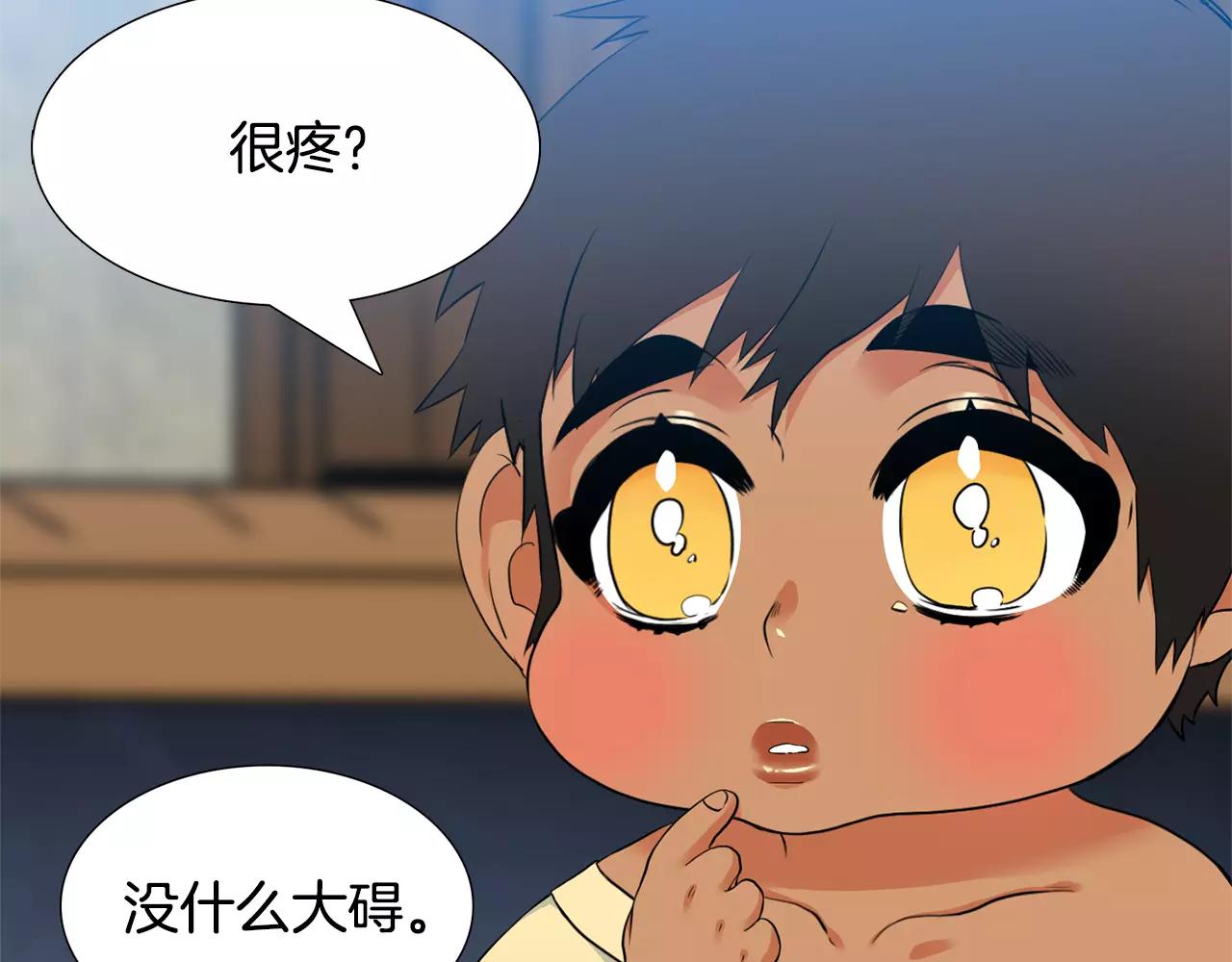 第26话 不许瞒着我40