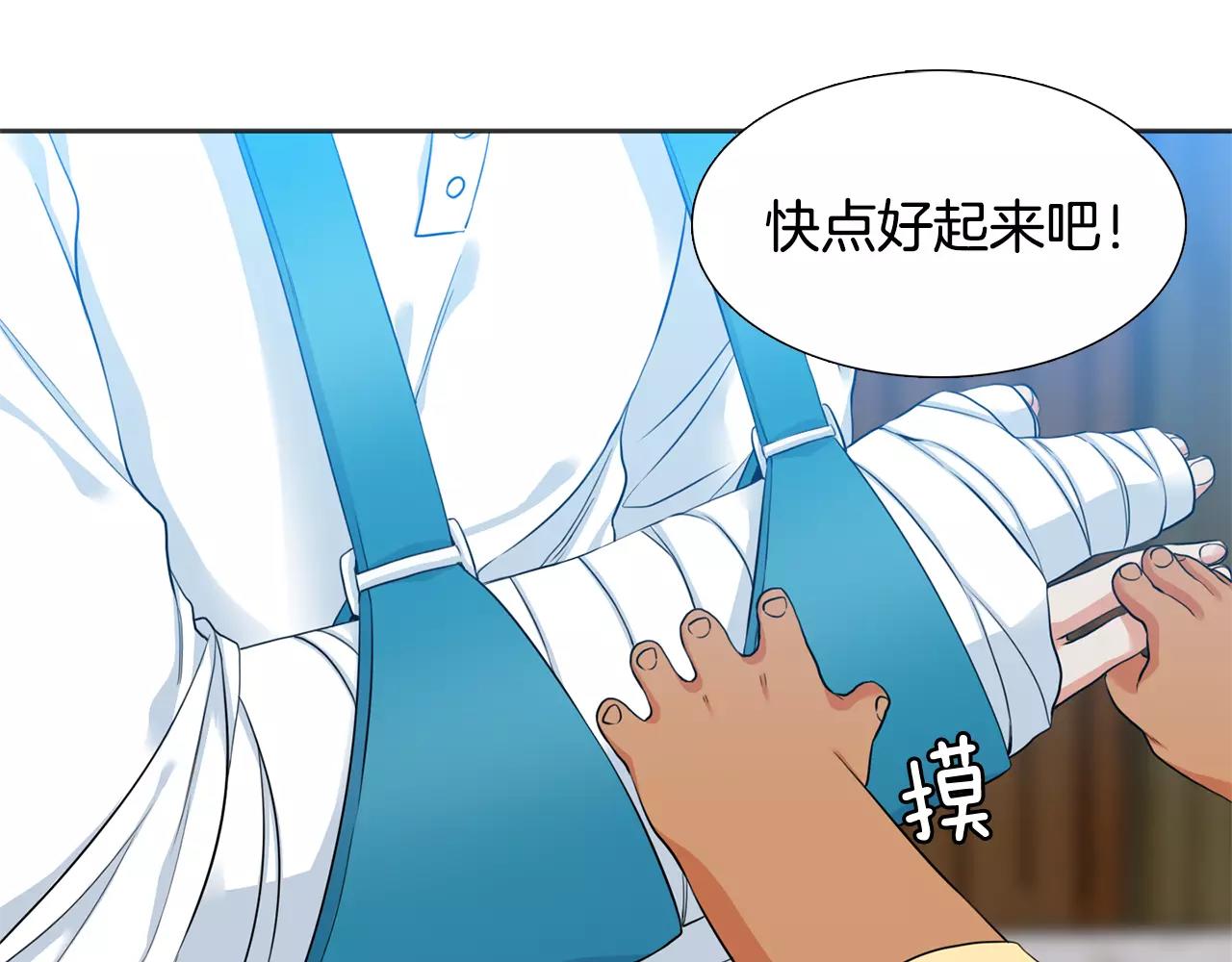 第26话 不许瞒着我42