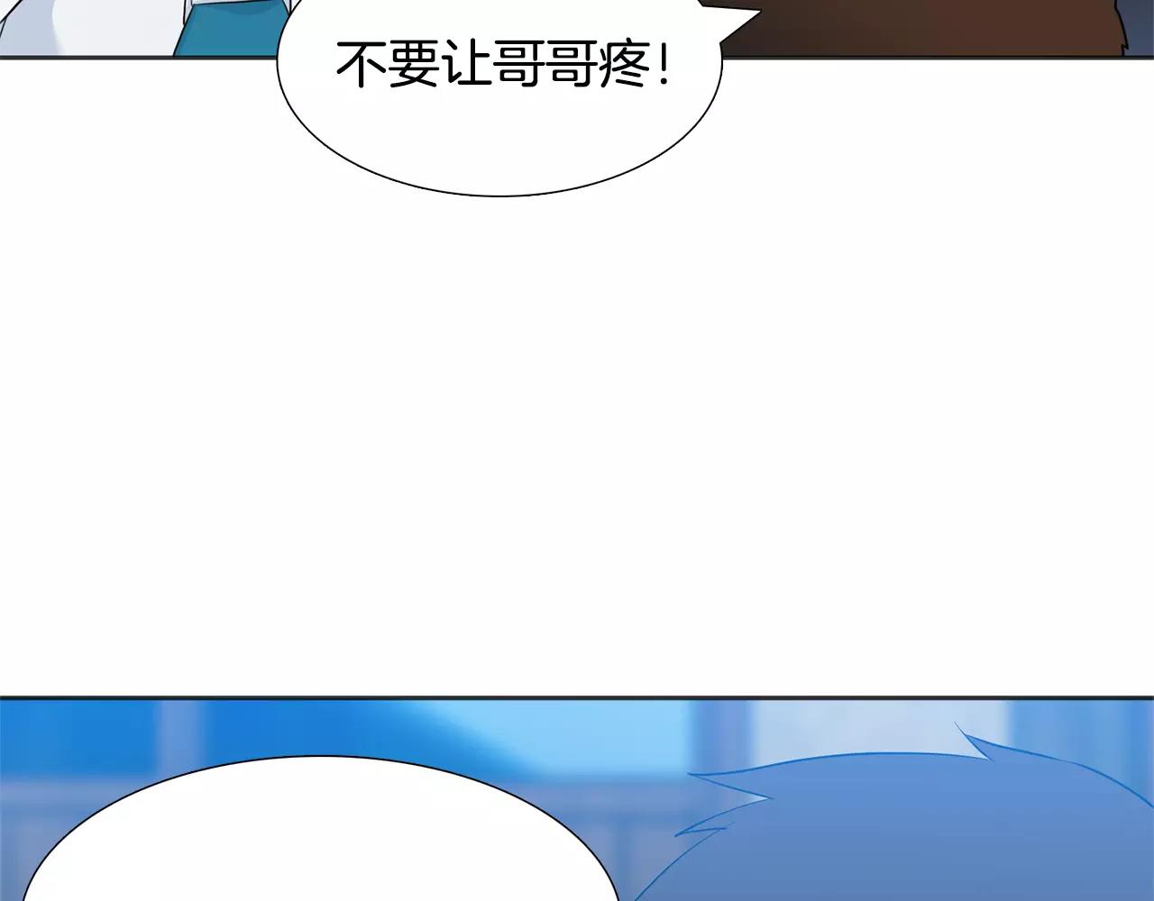 第26话 不许瞒着我45