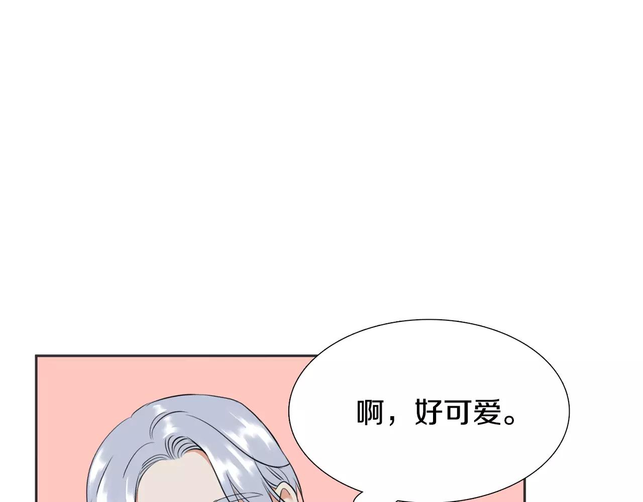 第26话 不许瞒着我47