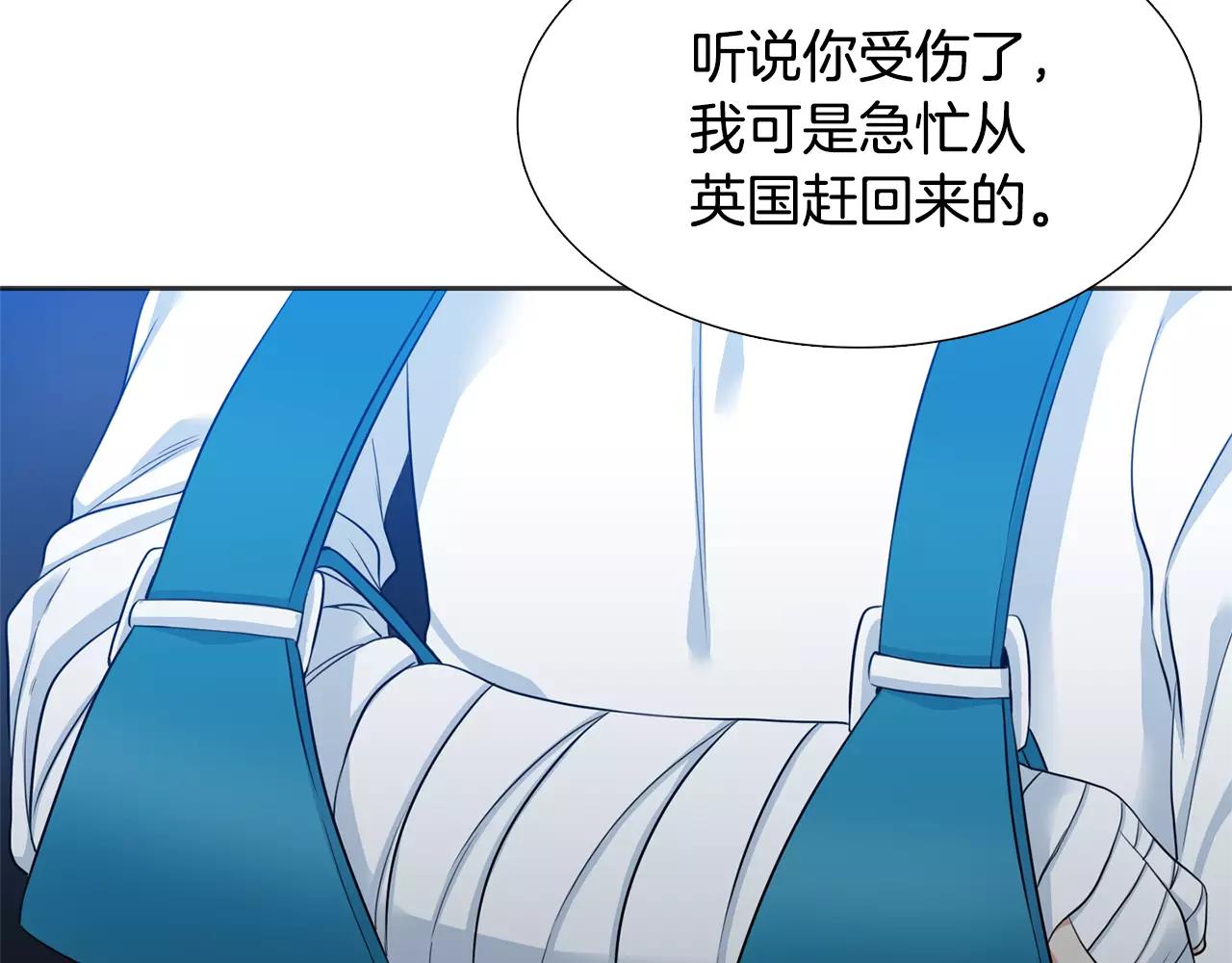 第26话 不许瞒着我5