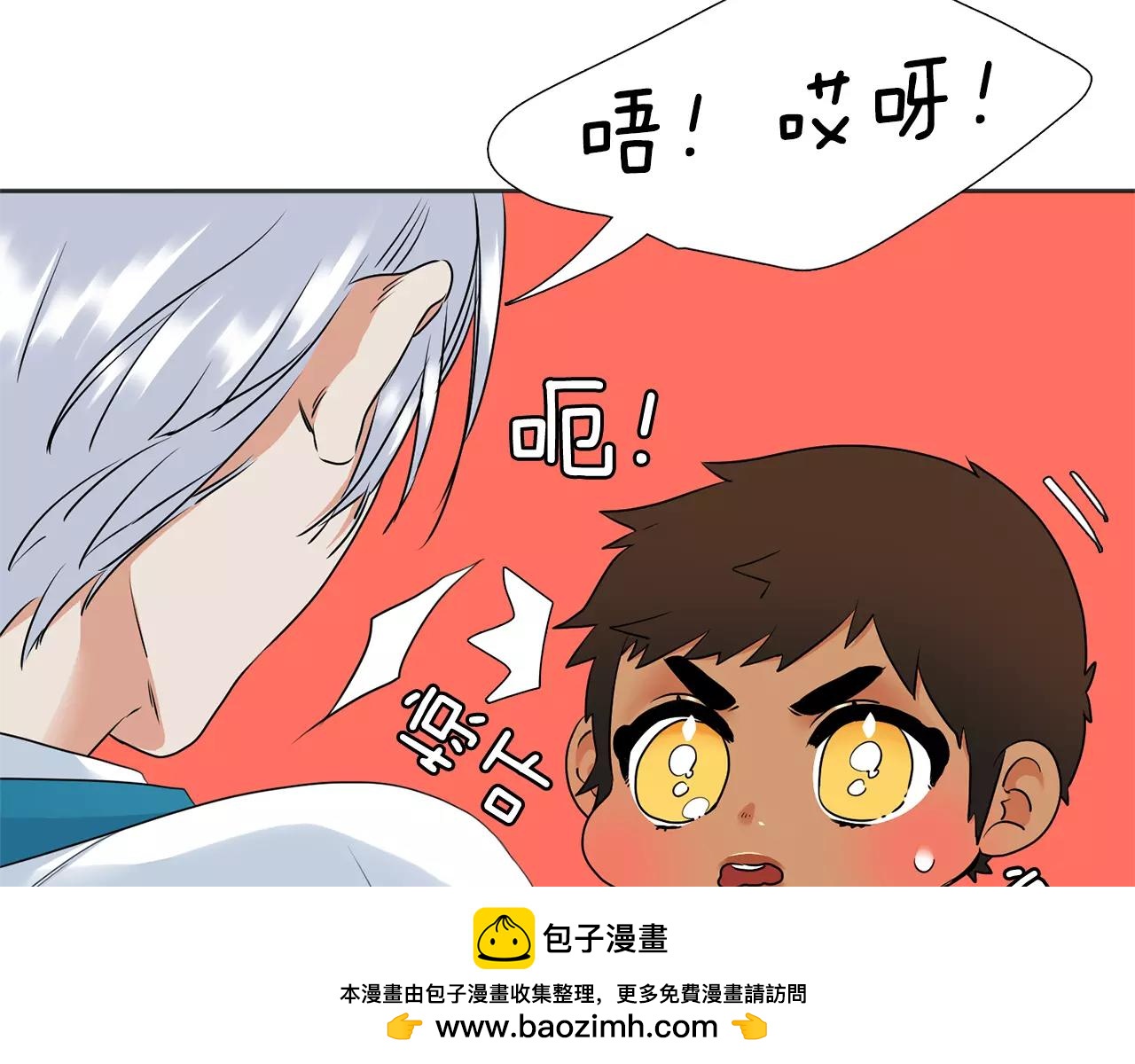第26话 不许瞒着我53
