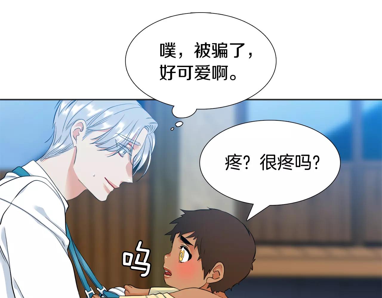 第26话 不许瞒着我55