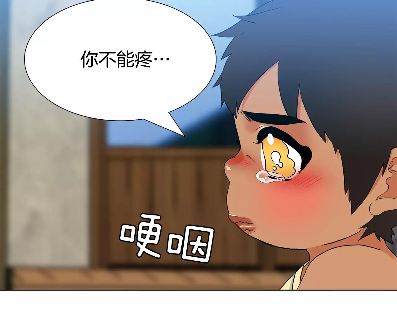第26话 不许瞒着我57