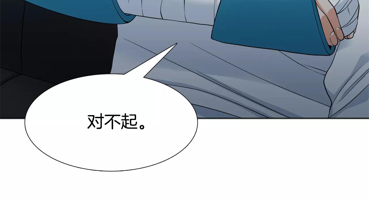 第26话 不许瞒着我6