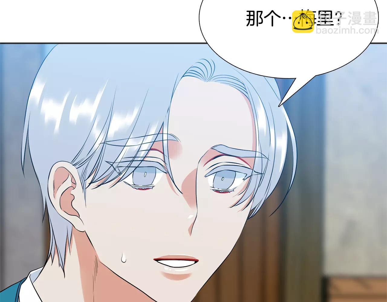 第26话 不许瞒着我62