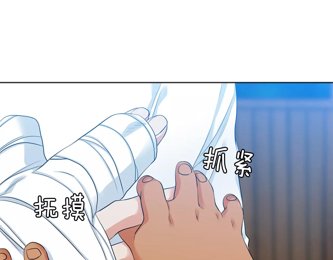 第26话 不许瞒着我64