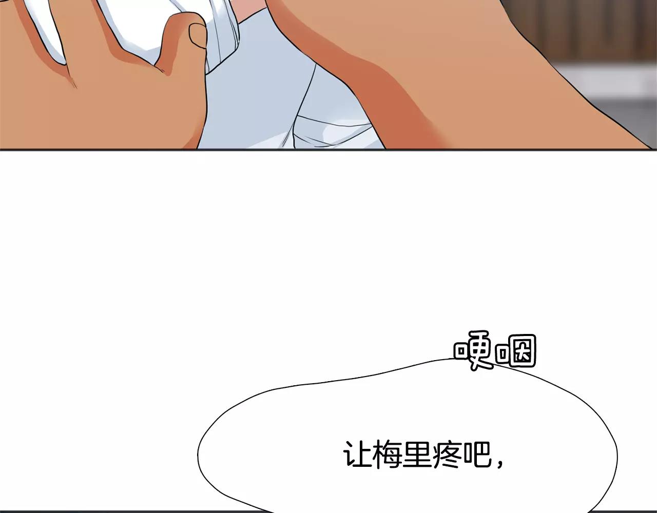 第26话 不许瞒着我65