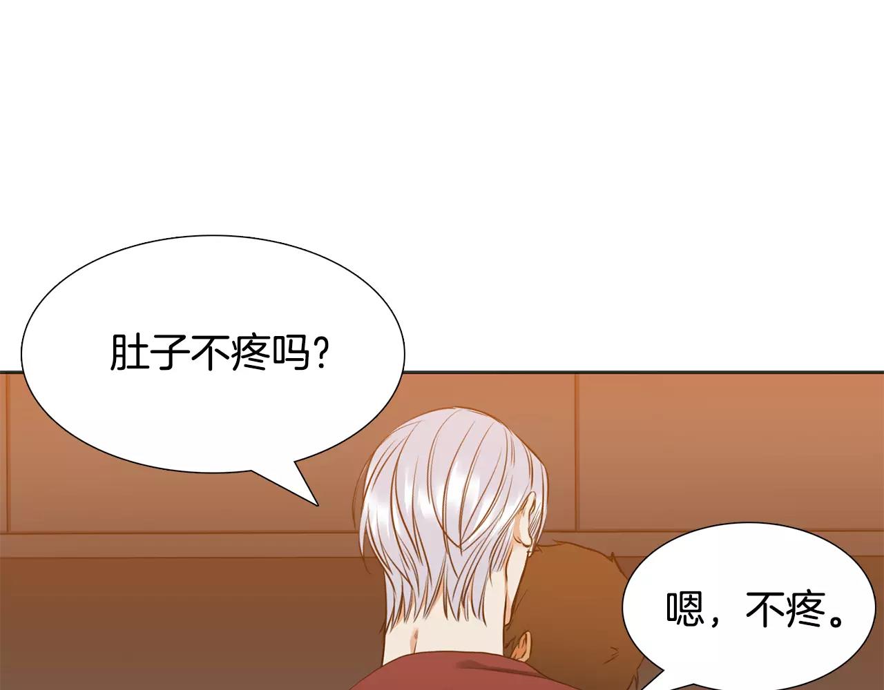 第26话 不许瞒着我94