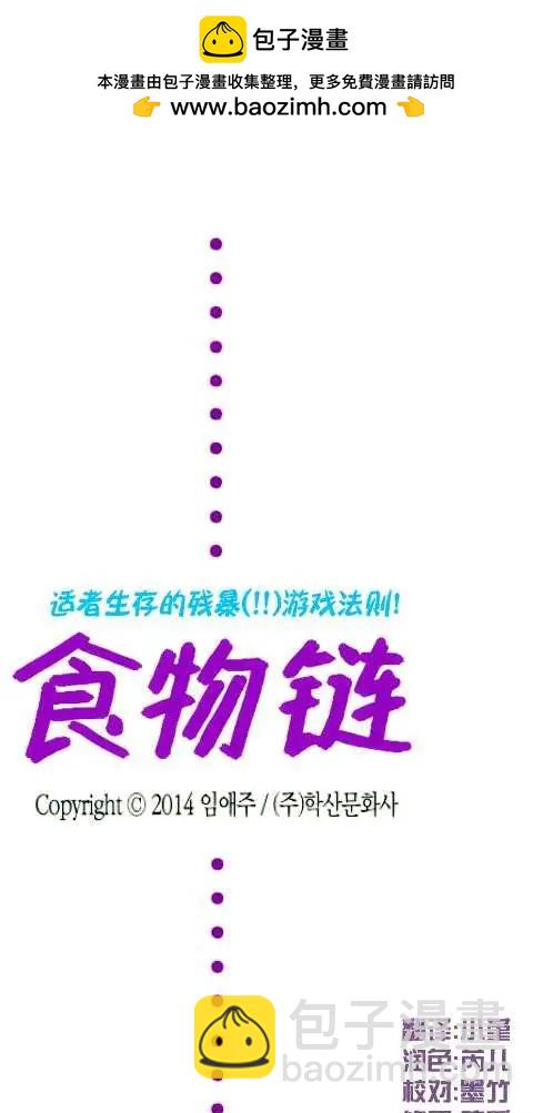第06回1