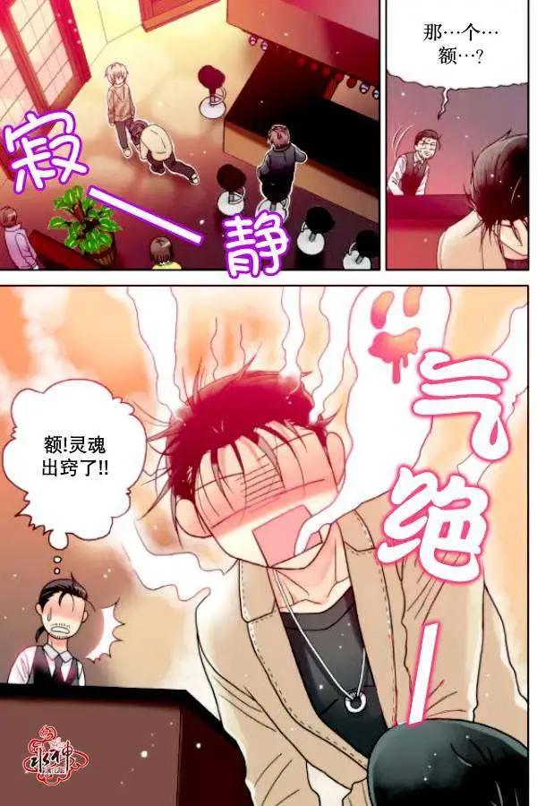 第06回12