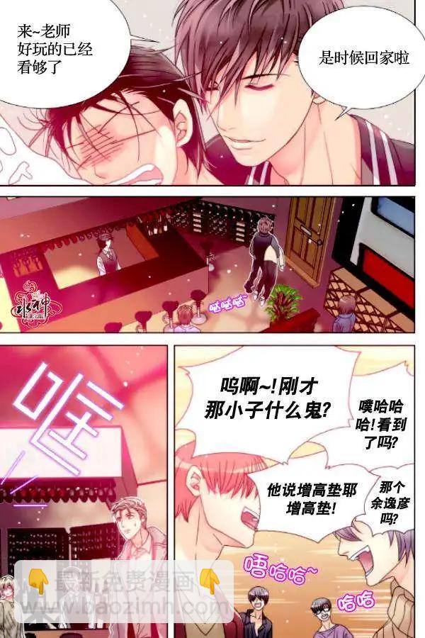 第06回14