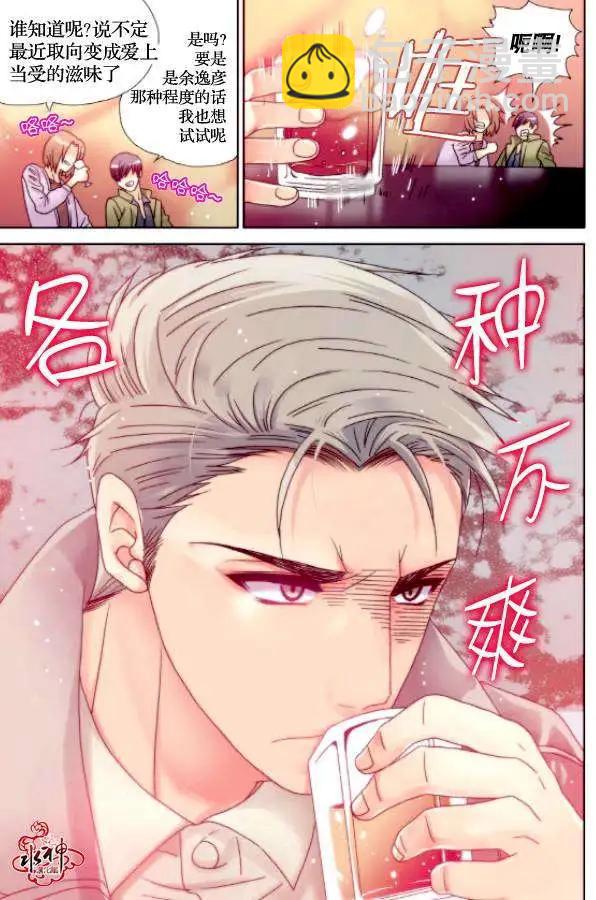 第06回16