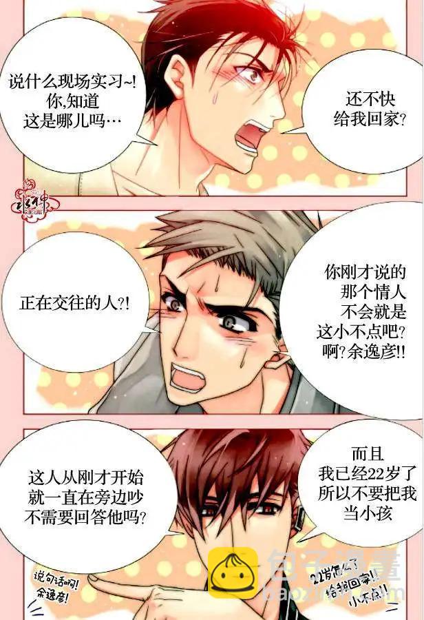 第06回2
