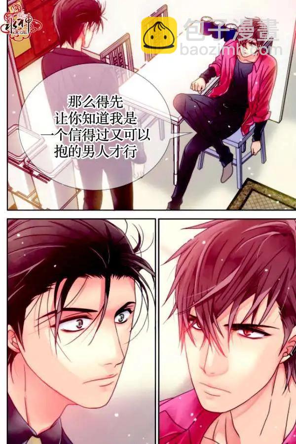 第07回10