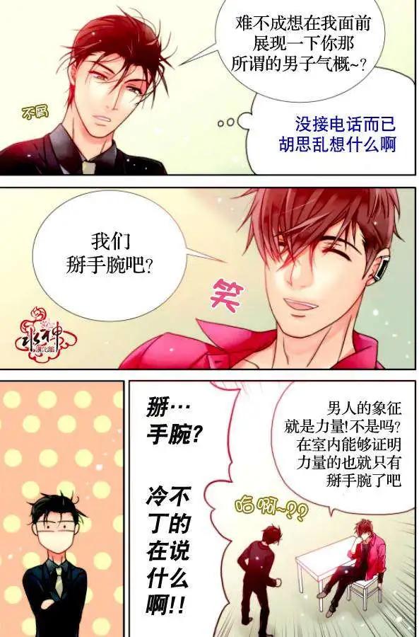 第07回11