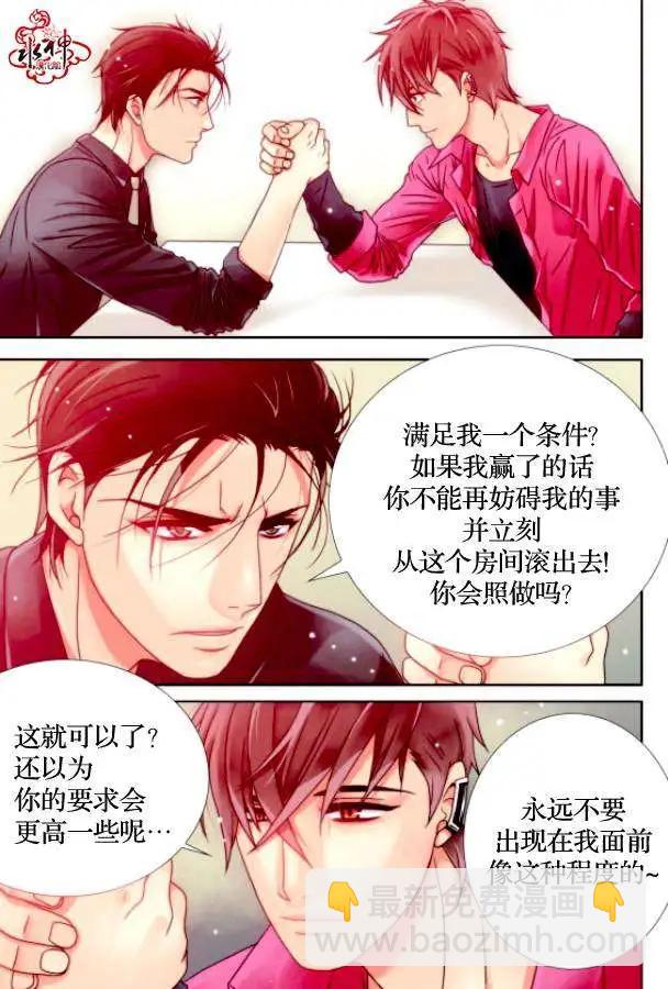第07回13