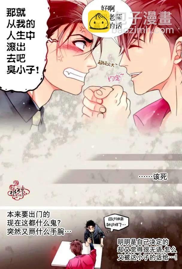 第07回14