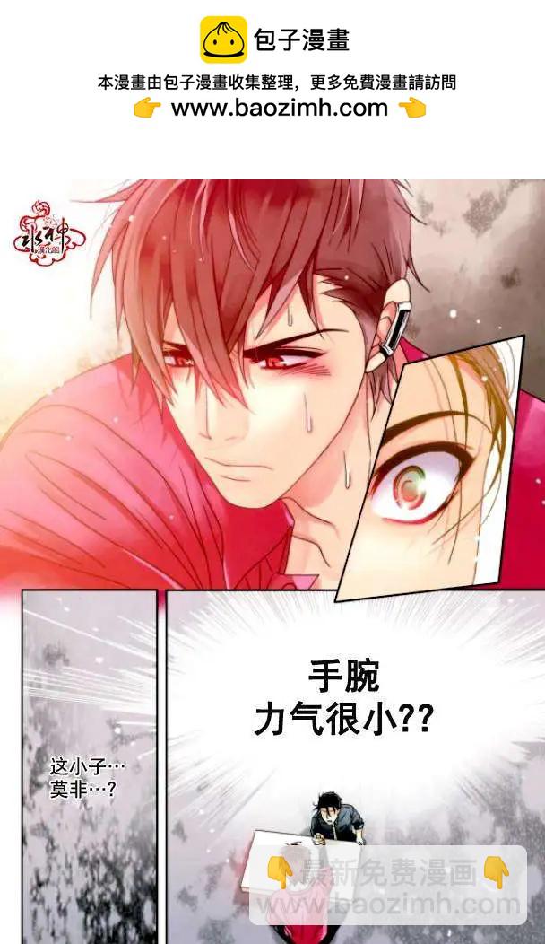 第07回16